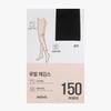 150D Multi-Leggings - YuvalANNS23A03 - Incheon Branch
