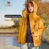 CAMEL Unisex 3-in-1 Waterproof Outdoor Jacket