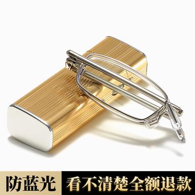 Hochwertige Kristallglas Faltlesebrille Mittel und Alt High Definition Herren- und Damenmode Ultraleicht Anti-Ermüdung Alte Brille -