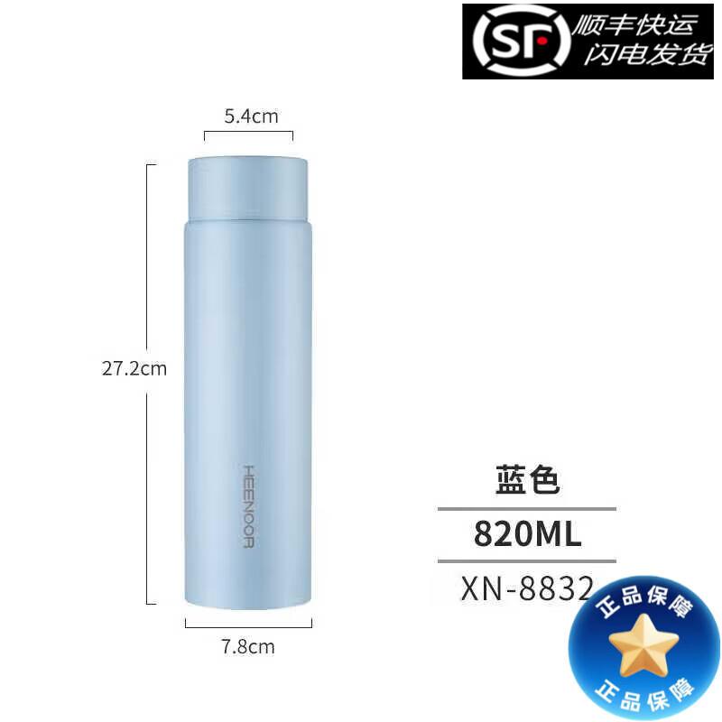 Heenoor Stainless Steel Large Capacity Insulated Thermos