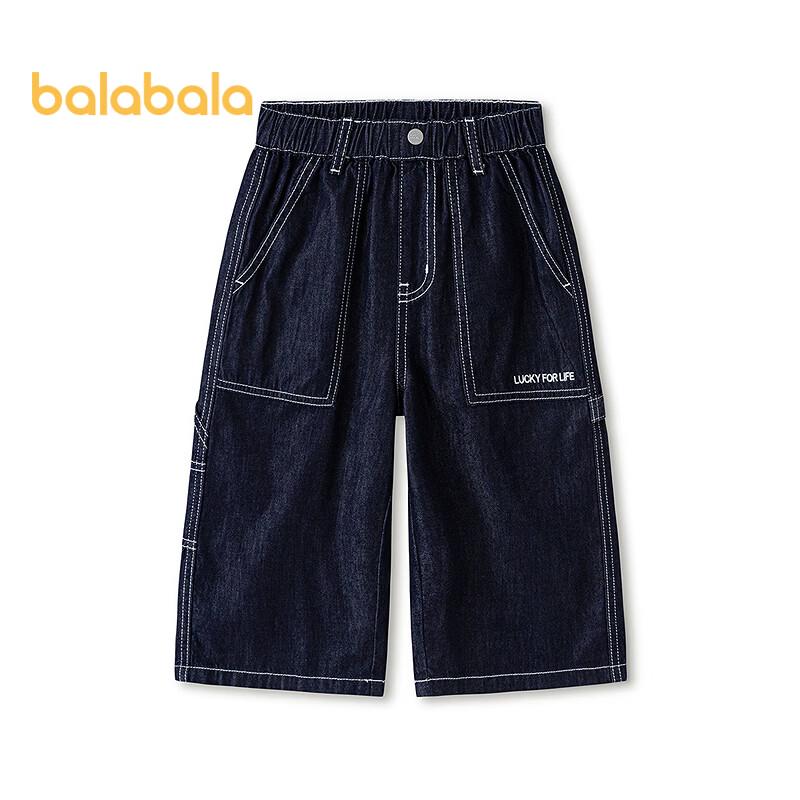 

Balabala Boys Denim Seven-Point Pants 175