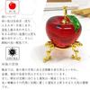 Apple Feng Entrance Feng Shui Apple Crystal Red [Rokushiki-do.jp] Ornament, Shui, Decoration, Interior, Object, Suncatcher,