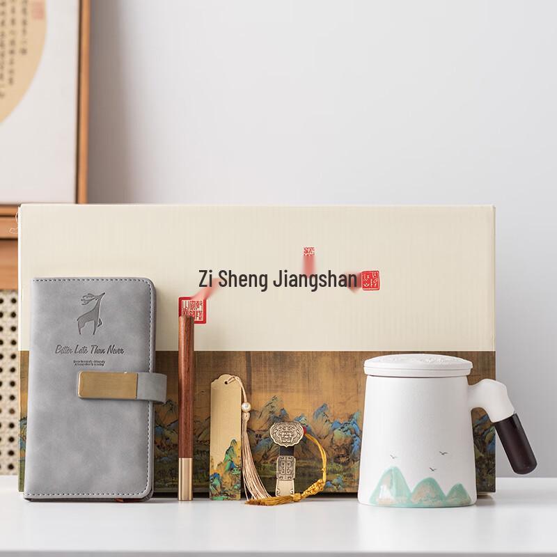 Yipan Ceramic Filter Mug with Lid