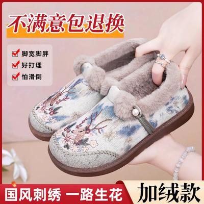 Cotton Shoes Women's Winter New One Deer Raw Flower Cotton Boots Piled Thickened Mother Shoes Embroidered Snow Boots
