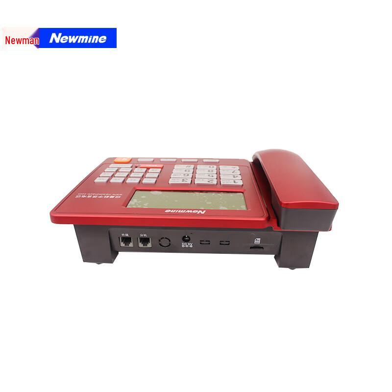 Newmine HL2008TSD-2084(R) Automatic Recording Office Phone (CN Version)