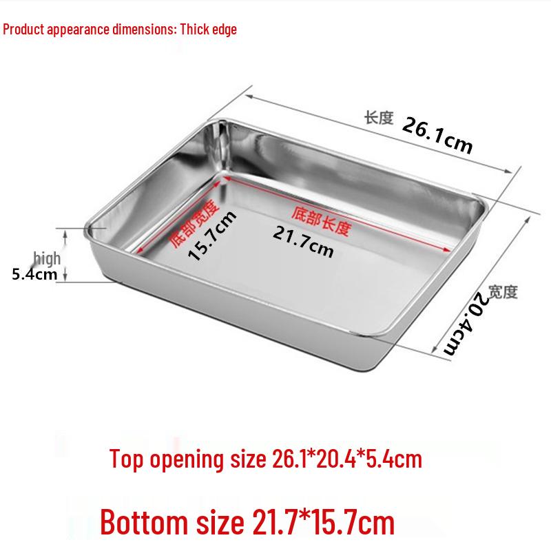 304 Stainless Steel Square Baking and Serving Tray