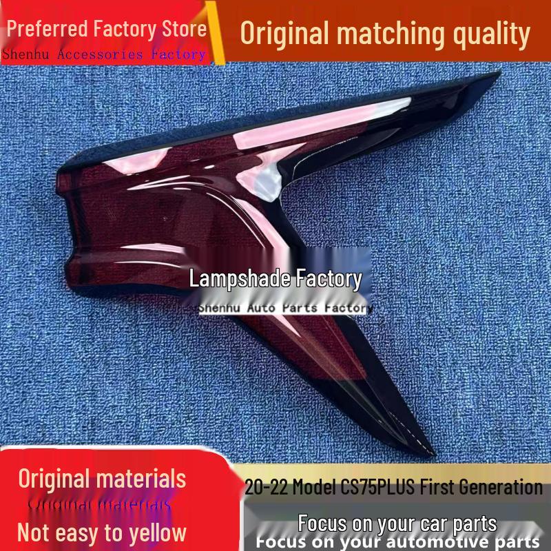Compatible with Changan CS75 taillight covers, 2020-2022 CS75PLUS taillight housings, faceplates, and rear covers. Driver s side - Standard