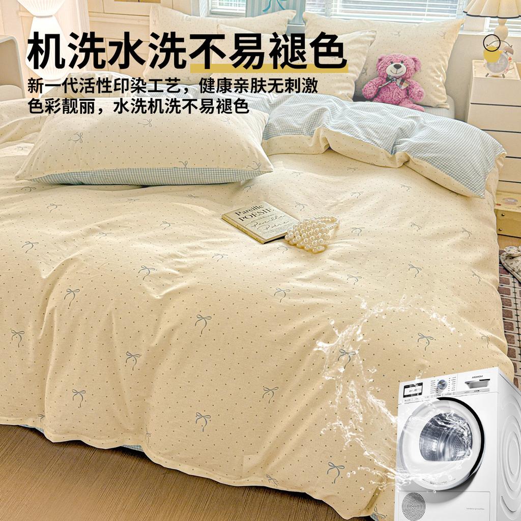 All cotton printed four piece set, 100% pure cotton household duvet cover, bed sheet, bedding, student dormitory three piece set