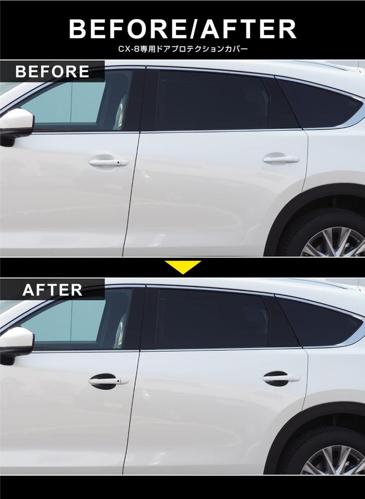 Samurai Produce Mazda Door Handle Protection Left and Right Set of Carbon Fiber Pattern CX-8 Covers, Garnish, 4,
