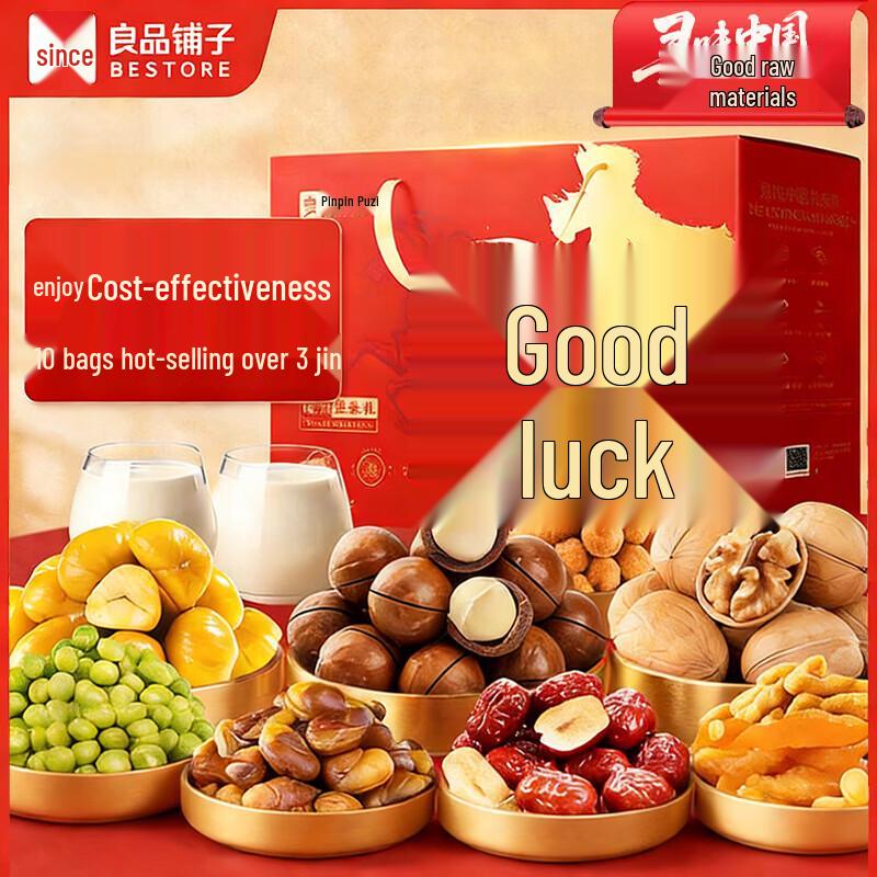 Bestore Assorted Nut Gift Box