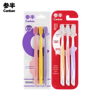 Sanban Soft Bristle Wide Head Toothbrush 6-Pack