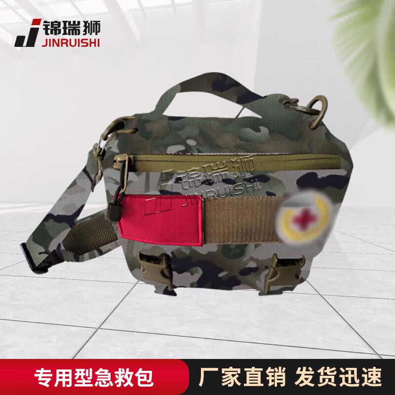 

Jinruishi Tactical First-Aid Kit
