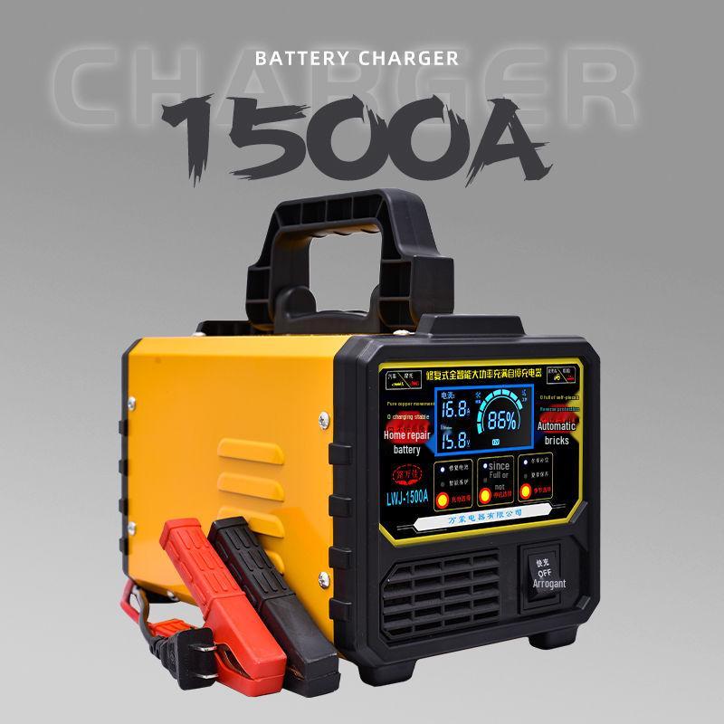 Intelligent Universal Car Battery Charger 12V/24V - Start-Stop Compatible