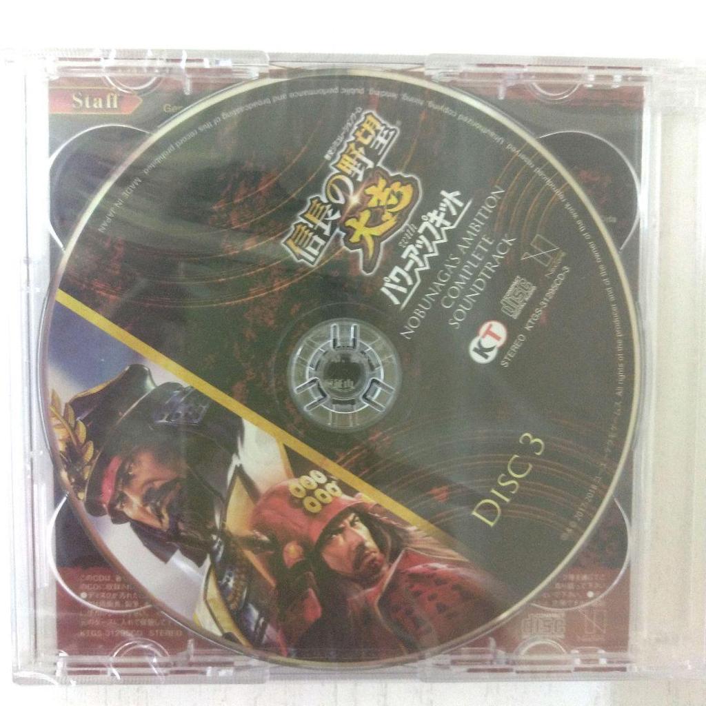 [USED] PS4 Unboxing Only Nobunaga's Ambition: Taishi with Power-Up Kit Premium Box
