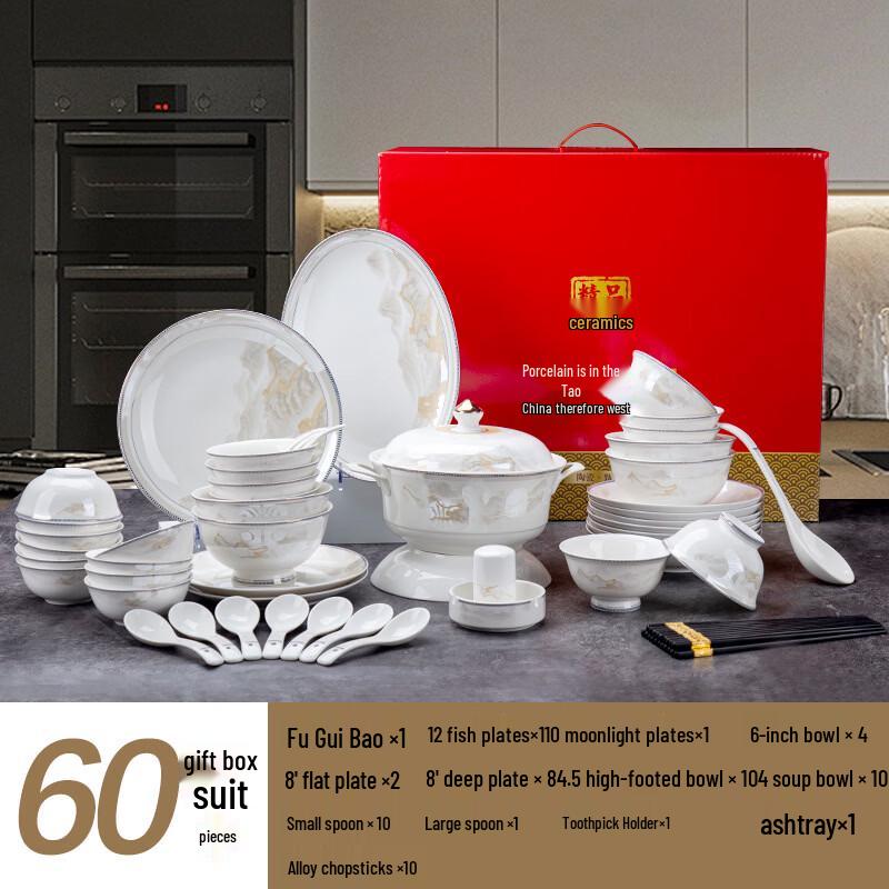 Yipan Picturesque Landscape 60-Piece Bone China Dinnerware Set