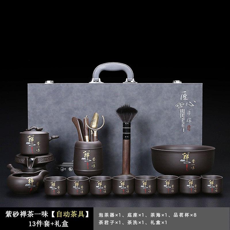 High-End Purple Sand Kung Fu Tea Set, Home Living Room Office Chinese-Style Teapot, Ceramic Cover Bowl, Teacup Gift Box