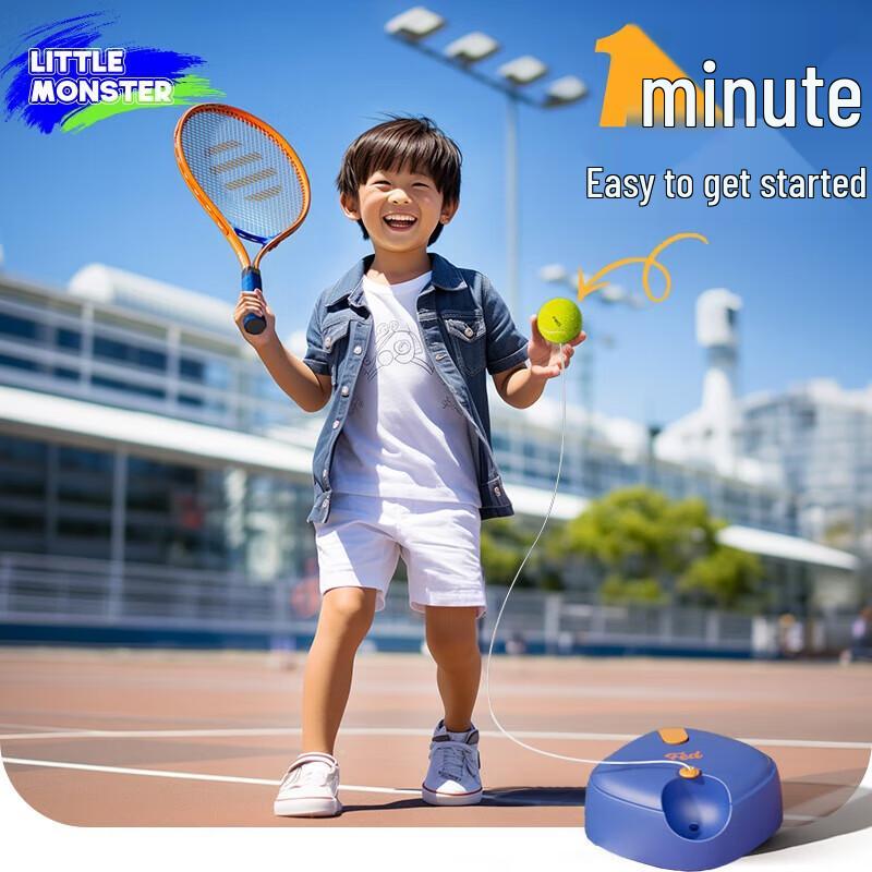 FEIERDUN Junior Tennis Racket & Rebound Ball Trainer