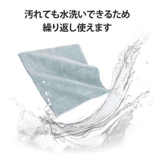 ELECOM LCD Cleaner Cleaning Cloth, Super Strong [Carrying Case Included] Washable, Dry Type, 15 X 15 Cm, Compatible with Fingerprints, Sebum, Dust, Wa