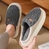Cotton Slippers for Women, Autumn and Winter, Indoor, Anti Slip, Household, Couple, Woolen Slippers for Men, Winter Cotton Shoes