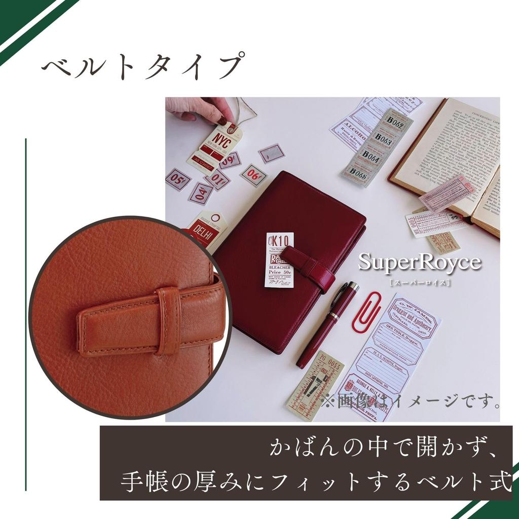 Raymay Fujii Da Vinci Standard Mini 5 System Planner with 11mm Rings, Brown, DPM3037C