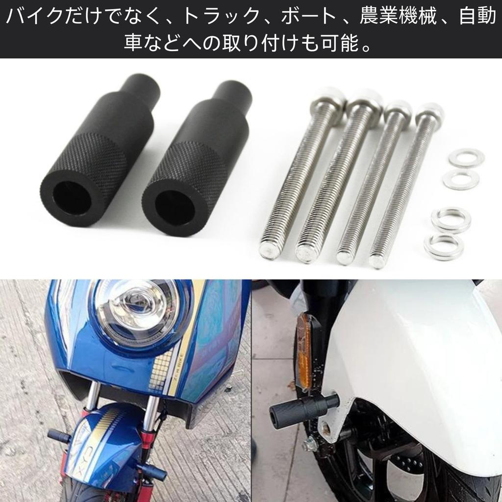 HOTQ Light Mount Stay, Motorcycle Fog Lamp Stay, Exterior Lamp Stay, Motorcycle Fog Lamp