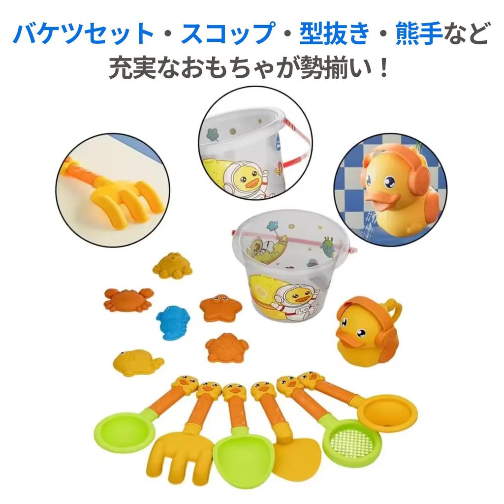 Hyack Sandbox Set, Sand Play Set, Sandbox Play, Outdoor Sand Toys, Water Play, Beach Play