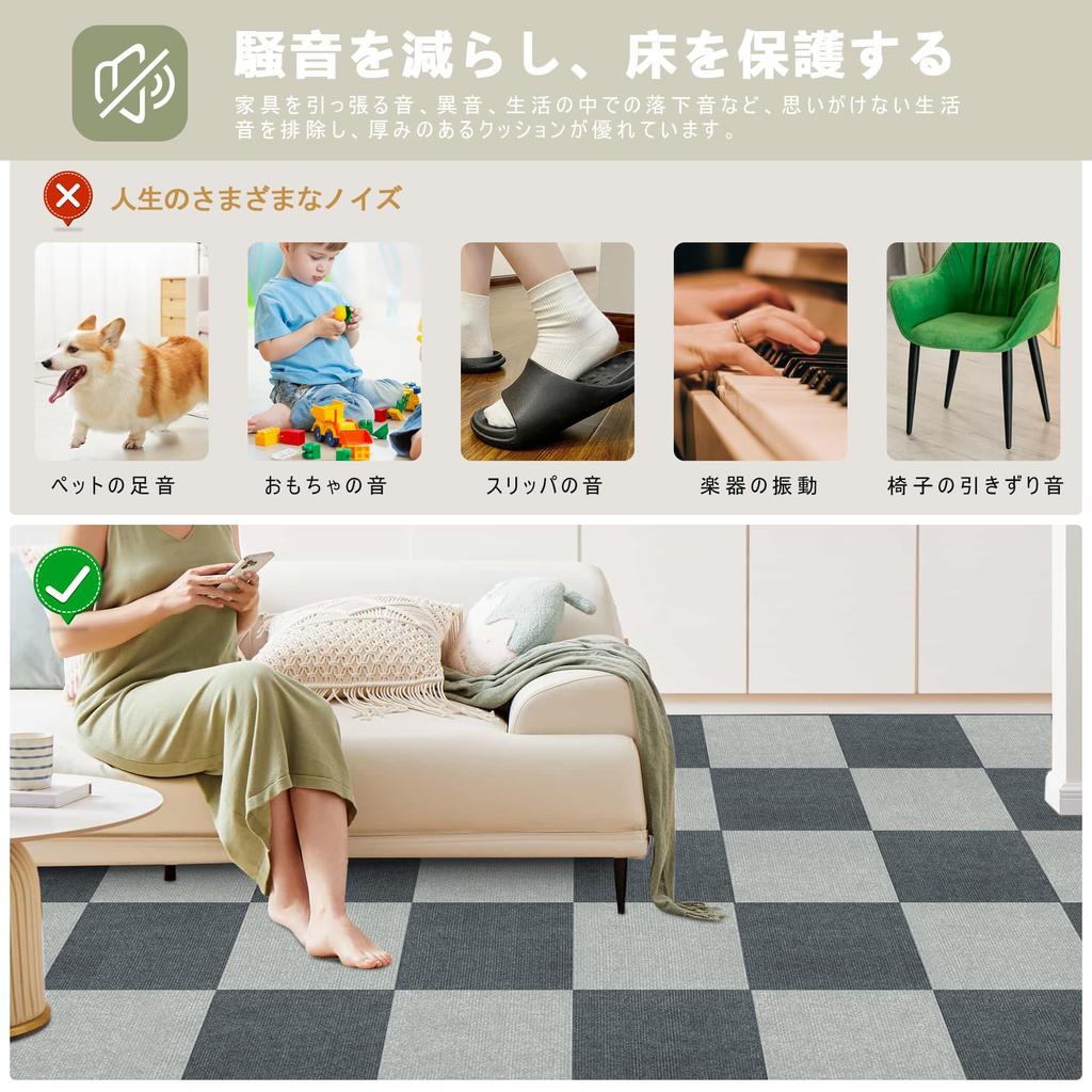Amazon Exclusive Brand: XIWEIYI Interlocking Mats (30*30*0.4cm, 20 Pieces) Large Tile Carpet, Suction Mats, Non-Slip, Soundproof, Heat-Retaining, Comp