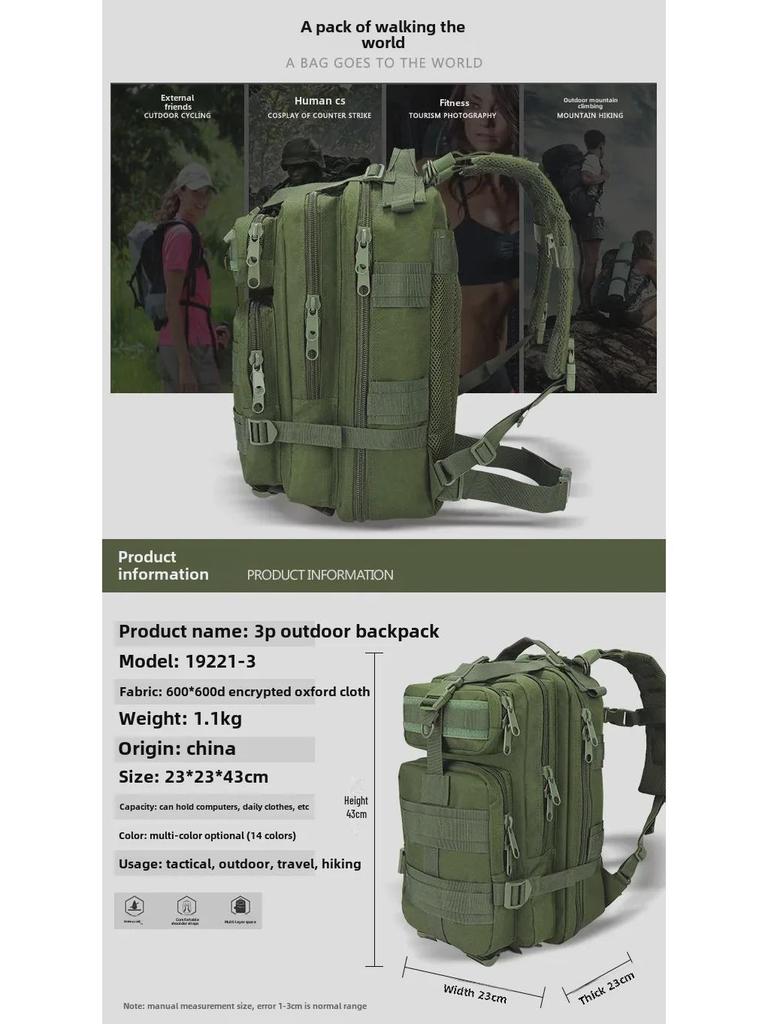 Αδιάβροχη Τακτική Σακίδιο Πλάτης 26L: Τσάντα Πολλαπλών Λειτουργιών για Υπαίθρια Αθλήματα, Πεζοπορία και Ορειβασία