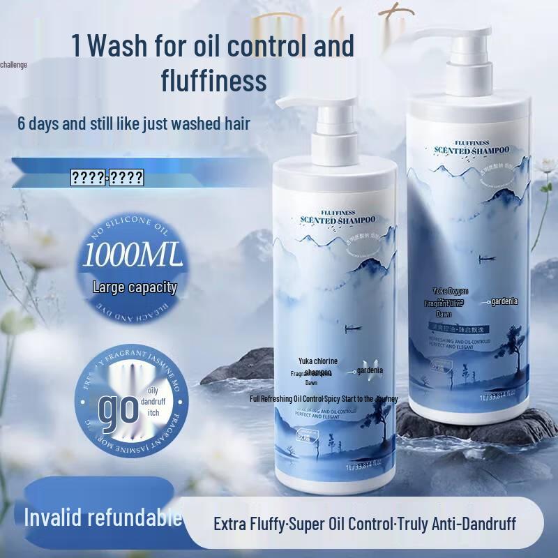 ORGINESE Hair & Body Care Set