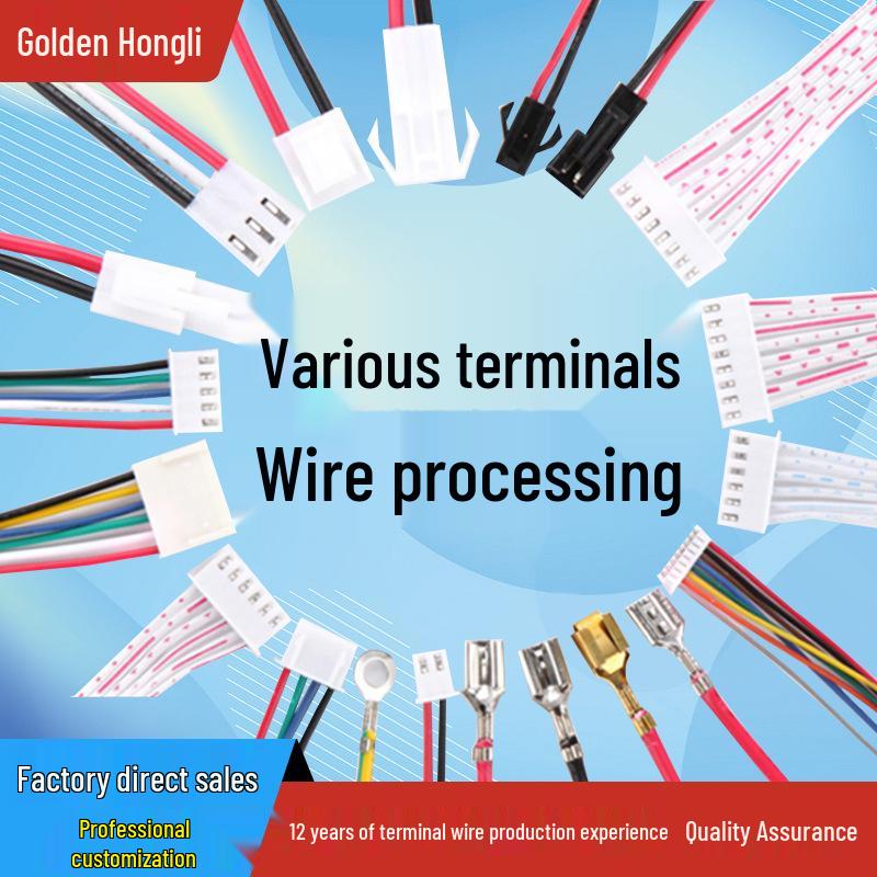 Silicone Terminal Wire 1.25/PH2.0/XH2.54 Red-Black Ribbon Cable Harness