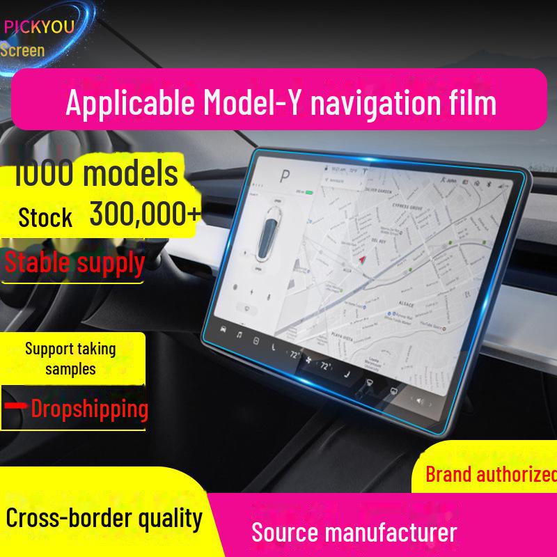 "Tempered Glass Screen Protector for Tesla Model 3/Y/X/S Navigation Display"