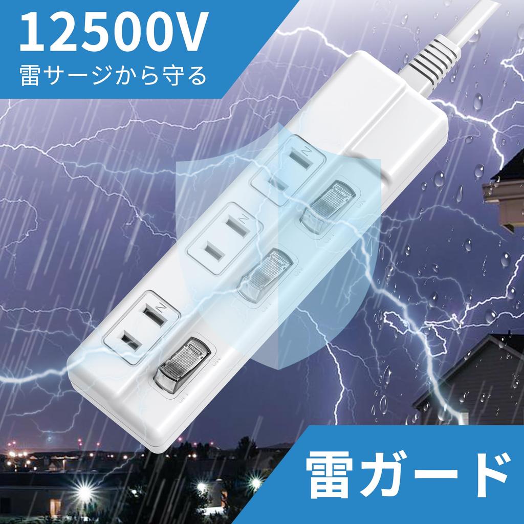 Mscien 1m 3-Outlet Power Strip with Switch, Lightning Protection, Wall-Mounted, Stylish, Desktop, Dustproof, Individual Switches, Octopus-Leg