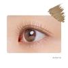 Ettusais Eye Edition LE05 Beige Doux Base de Maquillage pour Cils Base Mascara Formule Waterproof 6g (Base de mascara)