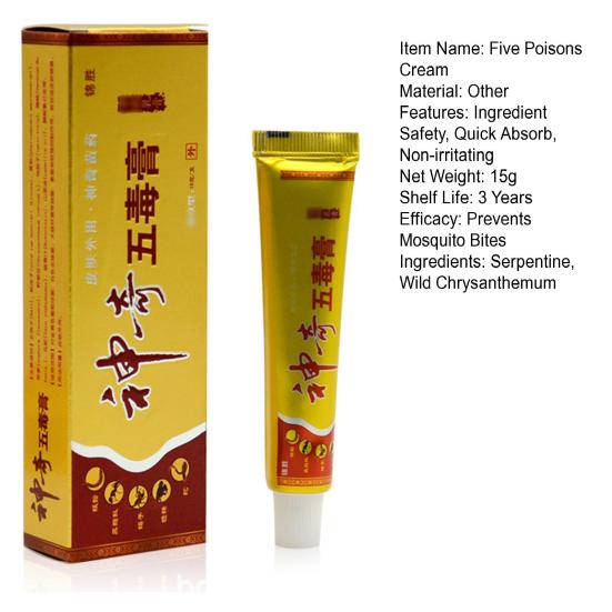 15g Five Poisons Ointment Ingredient Safety Herbal Extract Relief of Itching Dermatitis Eczematoid Eczema Ointment for Home Use