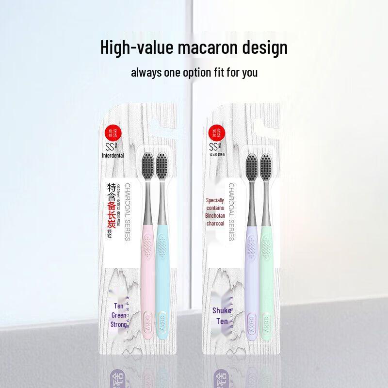 Shuke Carbon Silk Energy Toothbrush