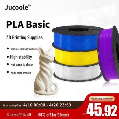 Filament d'imprimante 3D JUCOOLE PLA de base