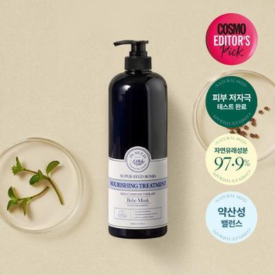 Super Seed Balm Nourishing Treatment Baby Musk 1000ml (Damaged Hair Care)