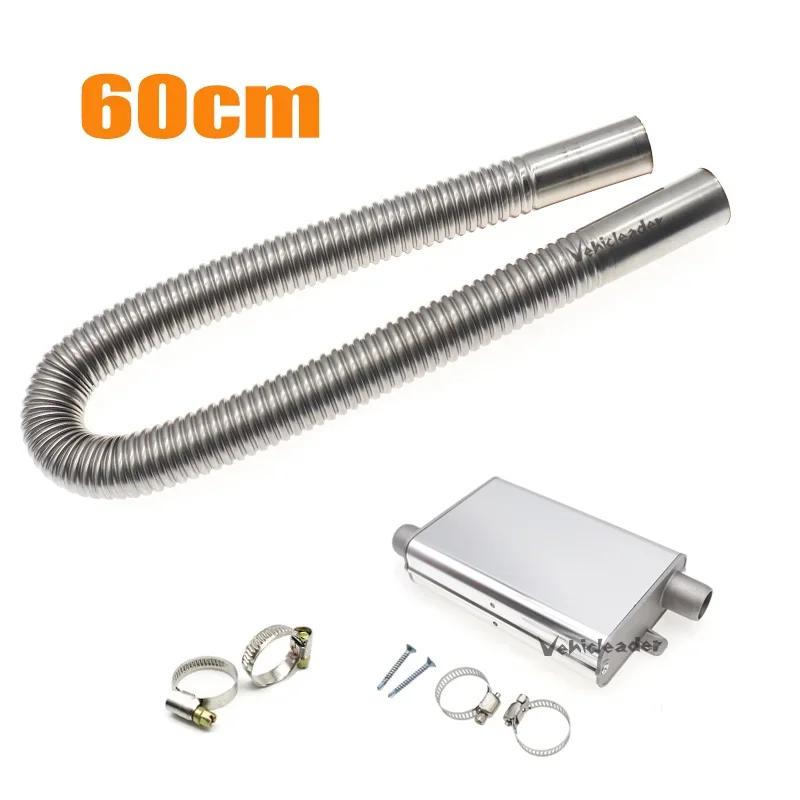 60-300cm Car Air Parking Heater Exhaust Pipe With 24mm Muffler Upgraded Clamp Bracket For Webasto Eberspacher 60cm Pipe Silencer
