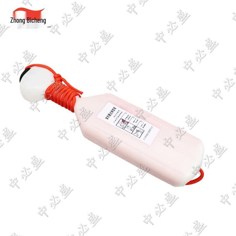 Buoyant Rescue Throw Rope with Case