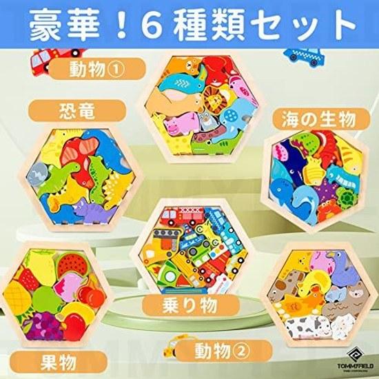 TOMMYFIELD Wooden Puzzle Inset Animals Fruits Cars 6-Piece Set