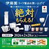 Itoen Oi Ocha Matcha-iri Ryokucha Powder 80g Zip Lock Bag Type ( 2)