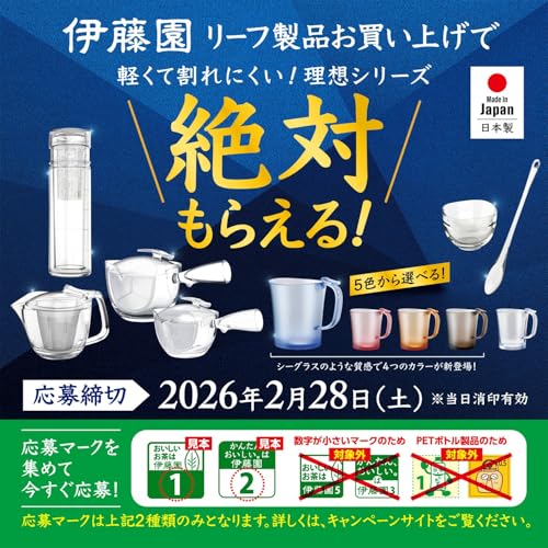 Itoen Oi Ocha Matcha-iri Ryokucha Powder 80g Zip Lock Bag Type ( 2)