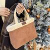 Borsa Cesto per Verdura Peluche in Pelle d'Agnello, Borsa a Mano Doppia Faccia in Peluche, Borsa Secchio per Acqua da Donna