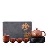 Purple sand tea set, household purple sand pot set, business activities, purple sand tea set, gift box, simple purple sand