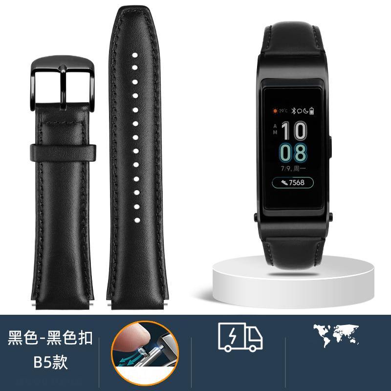 Watchband for Huawei B6 B5 Bracelet Leather Watch Strap  Mocha Brown Smart Wristband Stainless Steel Needle Male and Female Belt