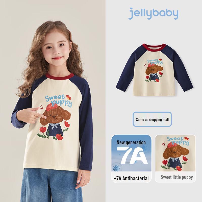 JELLYBABY Girls Versatile Color-Block Baselayer T-Shirt 130