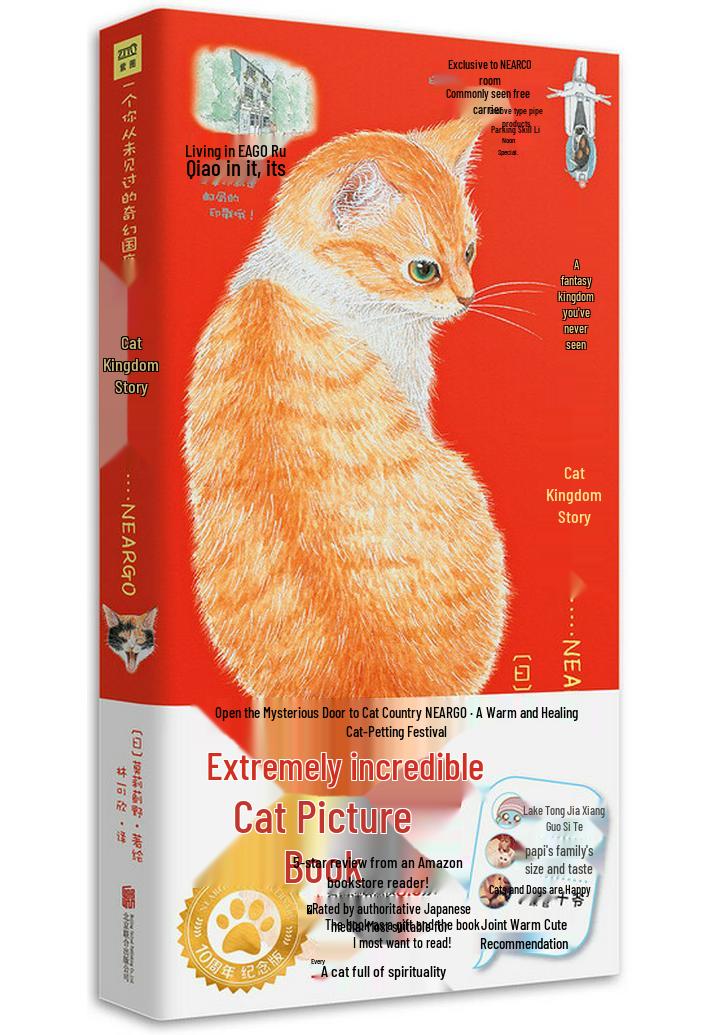 Cat Tales: 10th Anniversary Collector s Edition