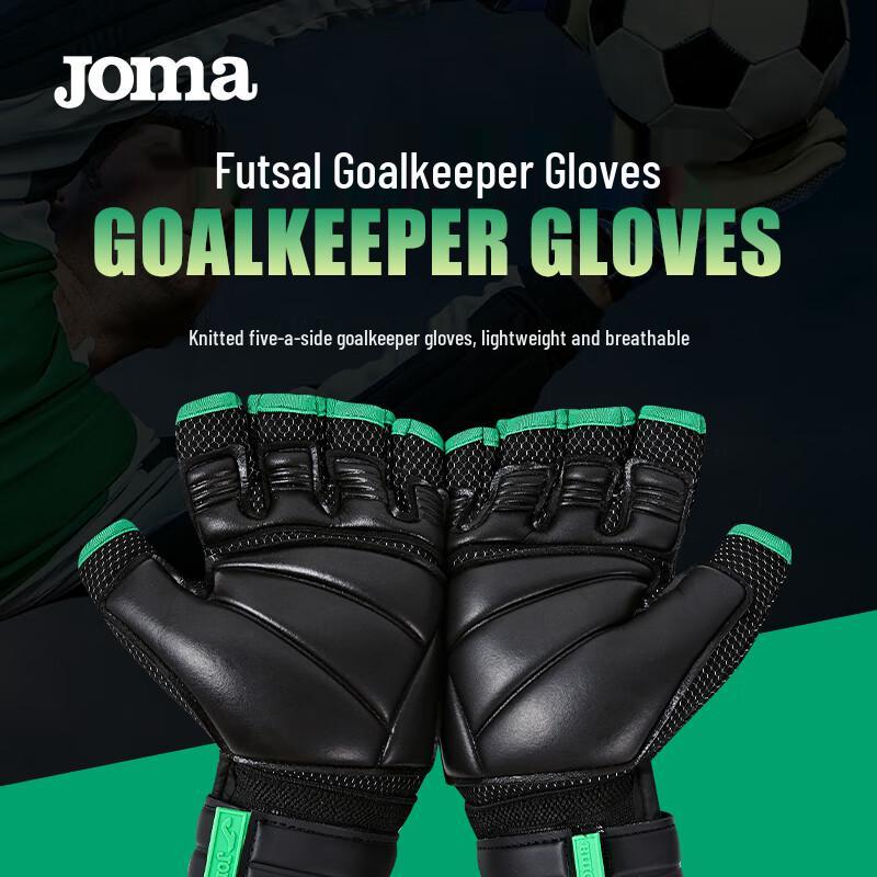 JOMA Half-Finger Futsal Goalkeeper Gloves S