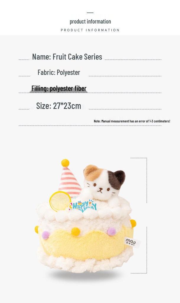 Meige Sea Cake Cartoon Plush Hug Pillow - Cute Birthday Gift Doll