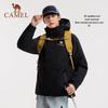 Camel Men's 3-in-1 Snowline Down Mountaineering Jacket